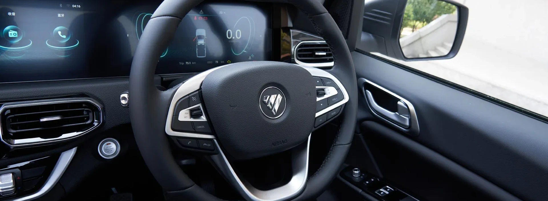 Fuzion Foton - technology thumbnail